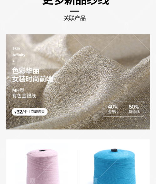 廠價直銷5.8s有色貓毛紗 毛感豐富、做工精細的滌綸貓毛紗新選擇
